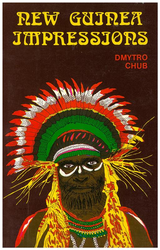 New Guinea impressions : in the footsteps of Myklukho-Maklay / Dmytro Chub cover