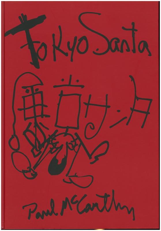 Tokyo Santa : performance : Sagacho-bis Tokyo, Japan, November 22, 1996, 6pm-11pm cover