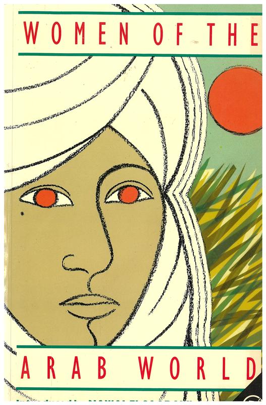 Women of the Arab world : the coming challenge : papers of the Arab Women's Solidarity Association Conference / edited by Nahid Toubia ; translated by Nahed El Gamal cover