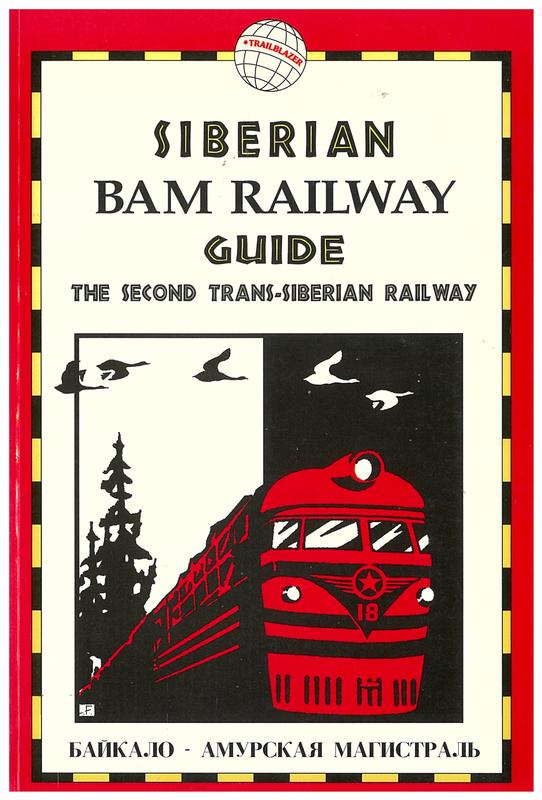 Siberian BAM Railway guide : the second trans-Siberian railway / author, Athol Yates ; photographs, Tatyana Pozar-Burgar ; editorial consultant, Rashit Yahin cover