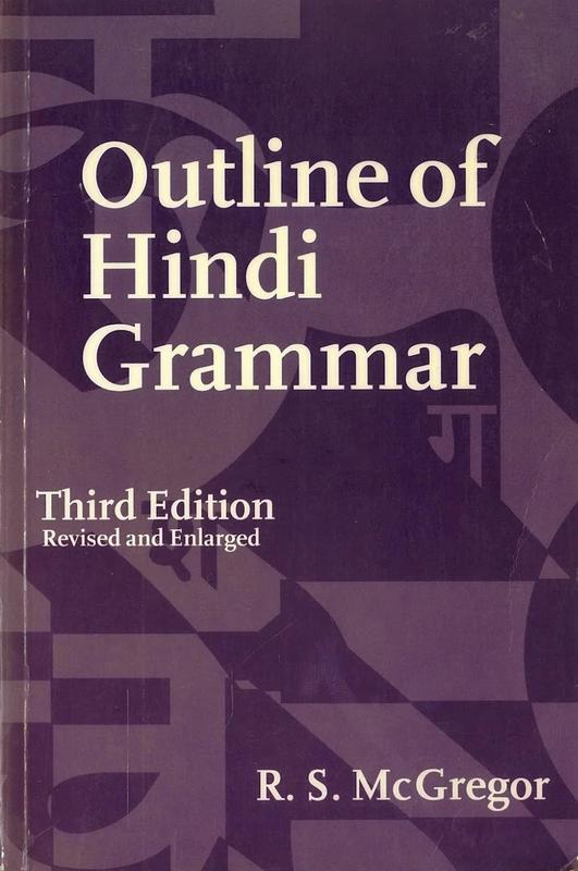 Outline of Hindi Grammar with exercises / R. S. McGregor cover
