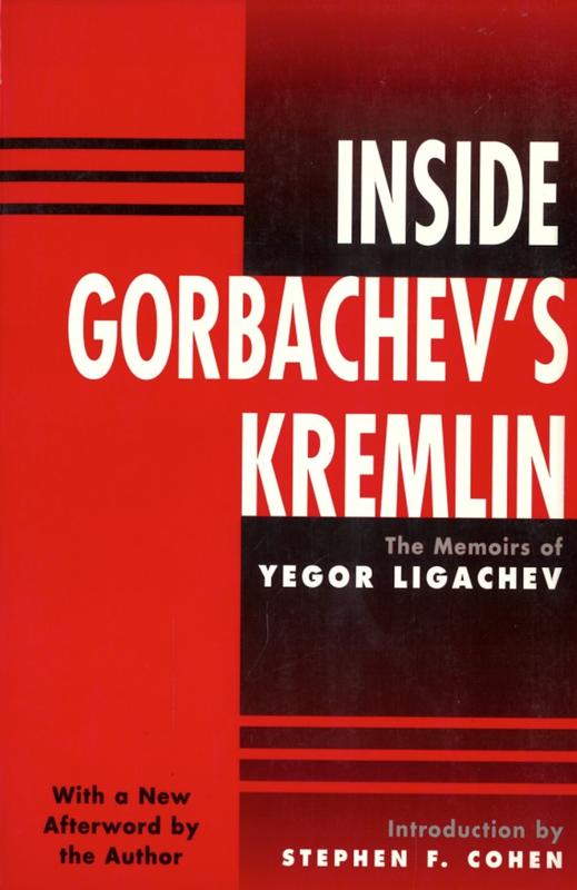 Inside Gorbachev's Kremlin : the memoirs of Yegor Ligachev / introduction by Stephen F. Cohen ; translated by Catherine A. Fitzpatrick [and 3 others] cover