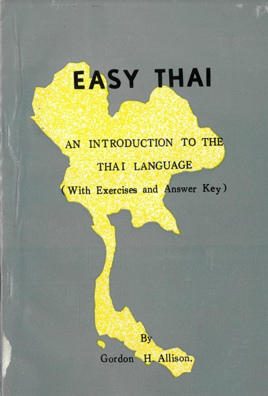 Easy Thai; : an introduction to the Thai language, with exercises and answer key / by Gordon H. Allison cover