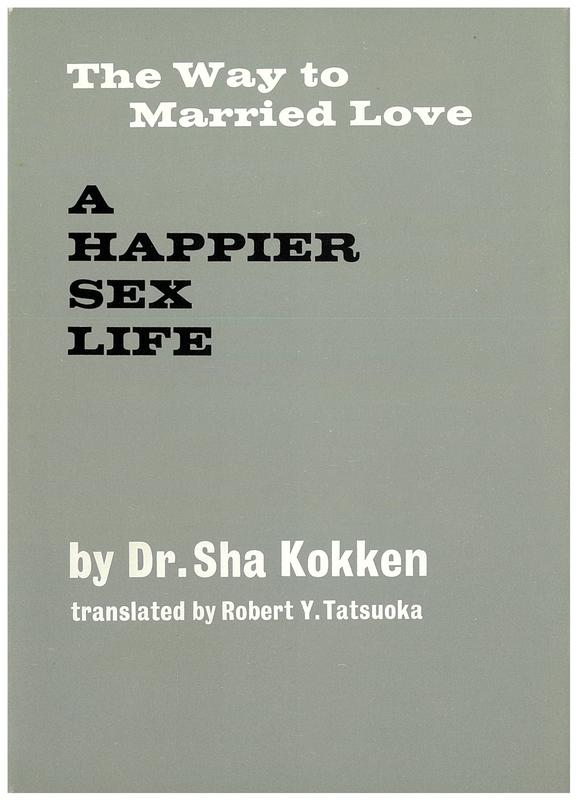 A happier sex life : "the way to married love" / by Sha Kokken cover