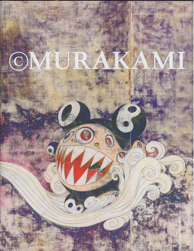 Copyright Murakami cover