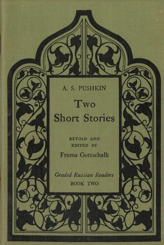 Two short stories / by A. S. Pushkin / retold and edited by Fruma Gottschalk cover