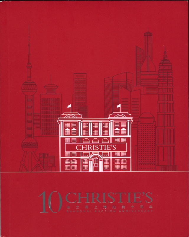 Christie's : 10th Shanghai auction anniversary cover