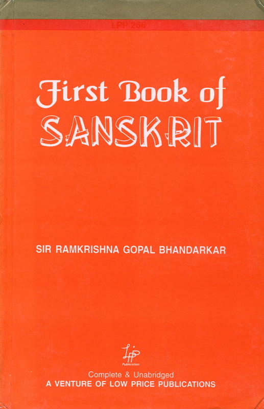 First book of Sanskrit : being a treatise on grammar with exercises / by Sir Ramkrishna Gopal Bhandarkar cover