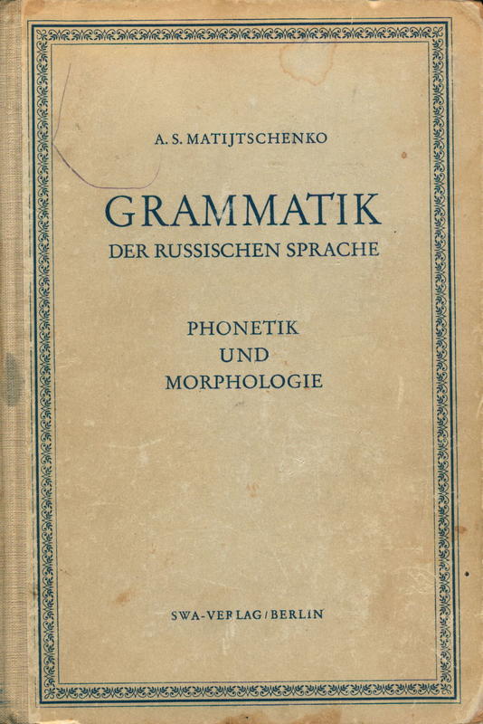 Grammatik der Russischen Sprache : Phonetik und Morphologie / A. S. Matijtschenko cover