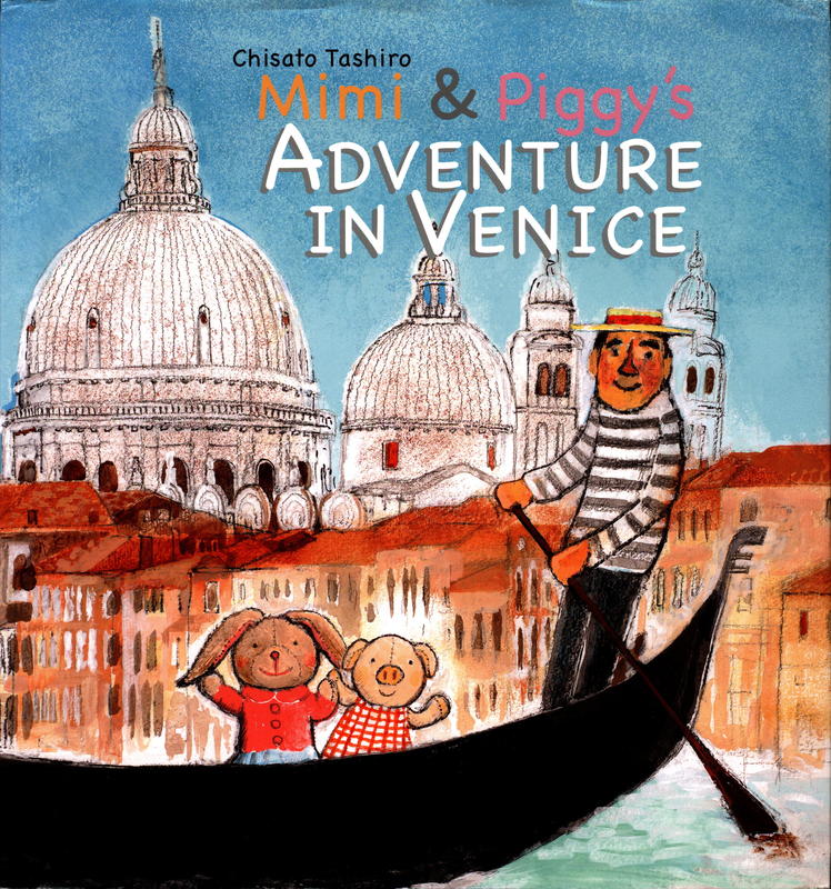 Mimi and Piggy's adventure in Venice / Chisato Tashiro cover