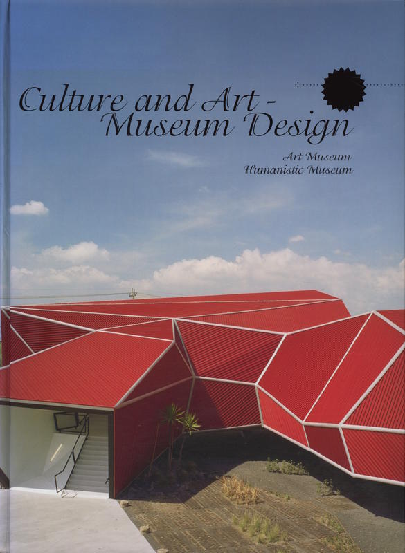 Culture and art : museum design / [edited by] Sylvie Wang, Ding XiaoJuan cover