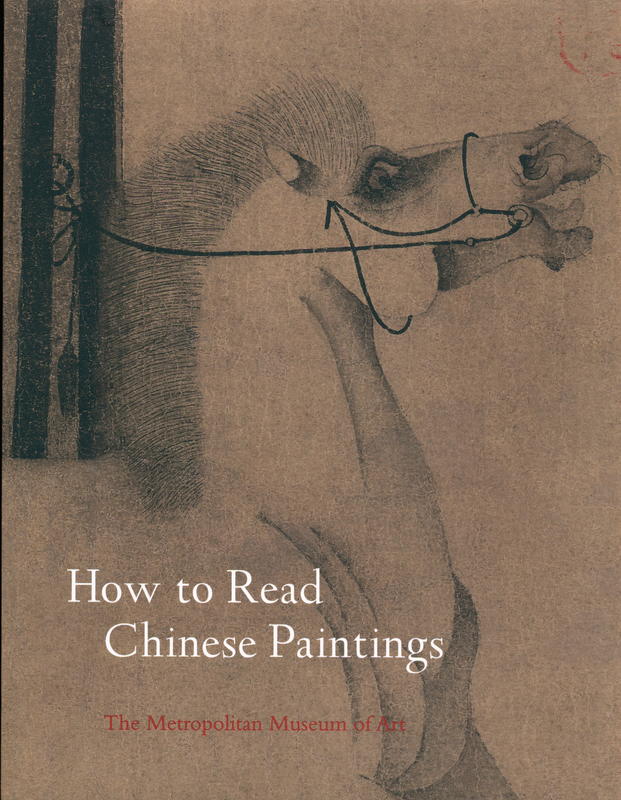 How to read Chinese paintings / Maxwell K. Hearn cover