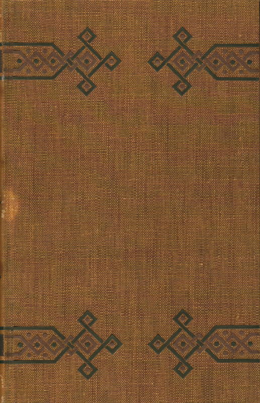 Droll stories collected in the monasteries of Touraine and given to the light / by Honore de Balzac; translated into modern English by Alec Brown; with drawings by Mervyn Peake cover