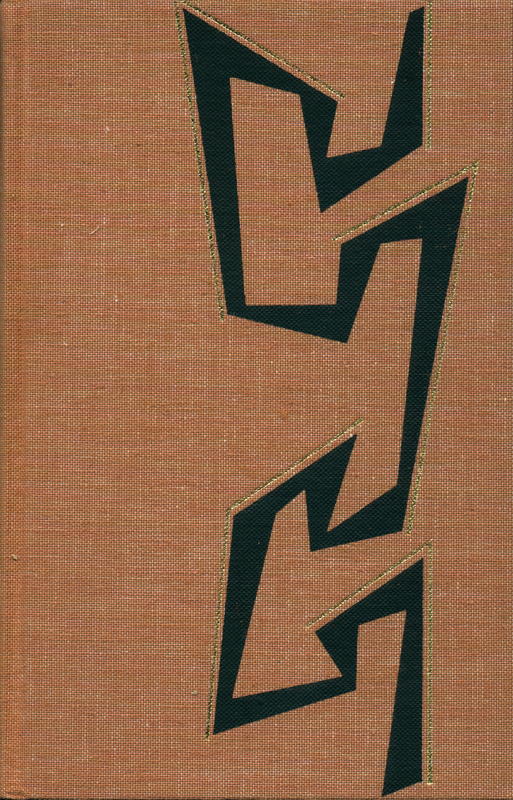 The Iliad / Homer ; translated by E. V. Rieu ; lithographs by Elisabeth Frink cover