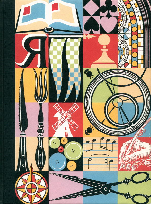 Inventions of the Middle Ages / translated by William McCuaig ; with a foreword by Adam Hart-Davis cover