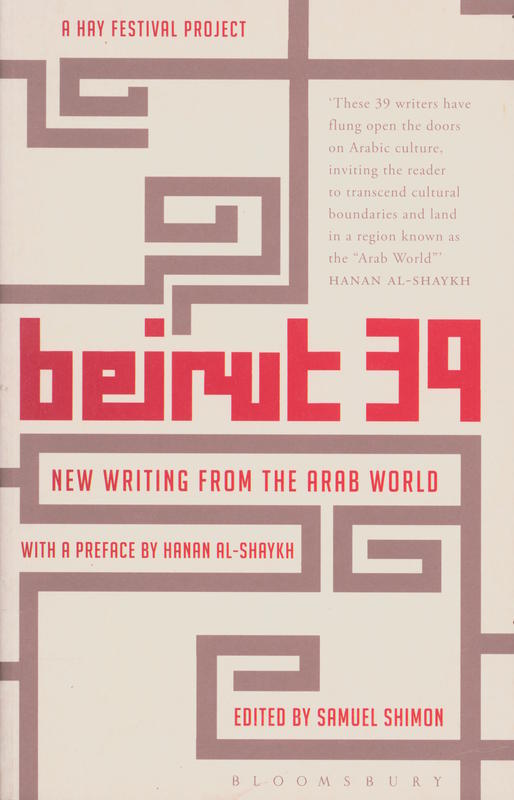 Beirut39 : new writing from the Arab world / edited by Samuel Shimon cover