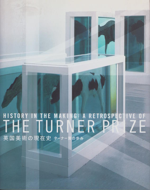History in the making : a retrospective of the Turner Prize / Mori Art Museum, Kenichi Kondo et al cover