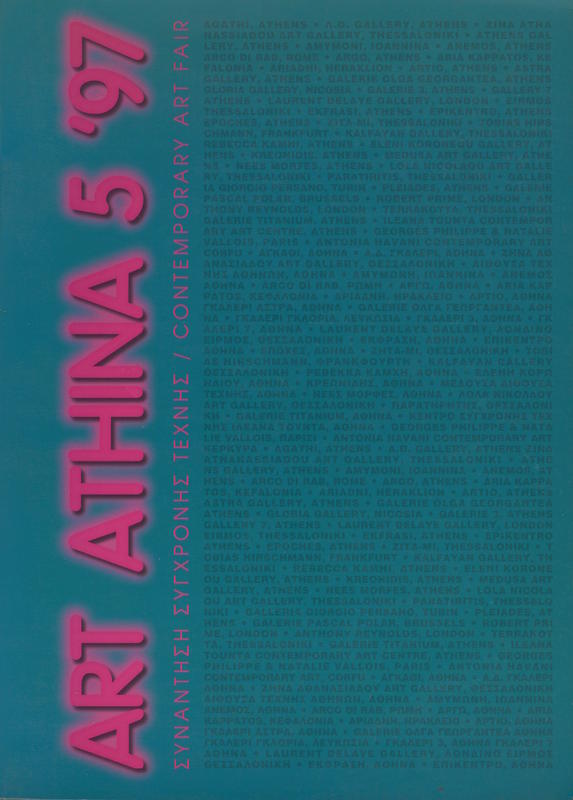 Art Athina 5' 97 / Hellenic Art Galleries Association cover