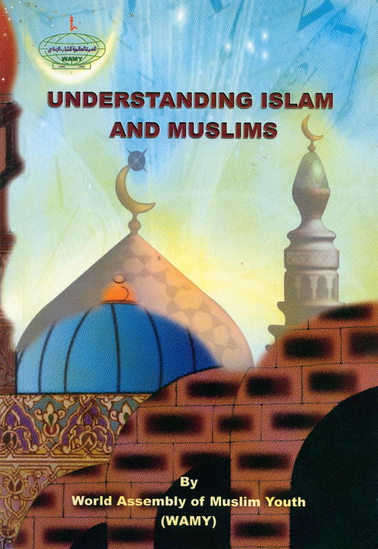 Understanding Islam and Muslims / World Assembly of Muslim Youth cover