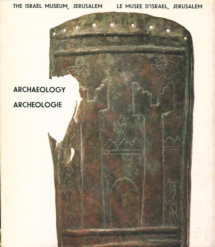 The bible in archaeology 6. May 11, 1965-June 28, 1965 / Israel Museum cover