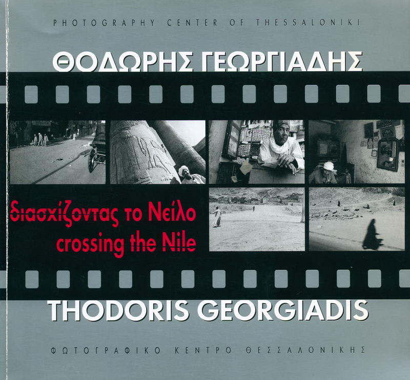 Crossing the Nile / Thodoris Georgiadis cover