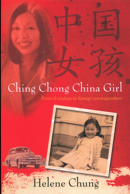 Ching Chong China girl : from fruitshop to foreign correspondent / Helene Chung cover