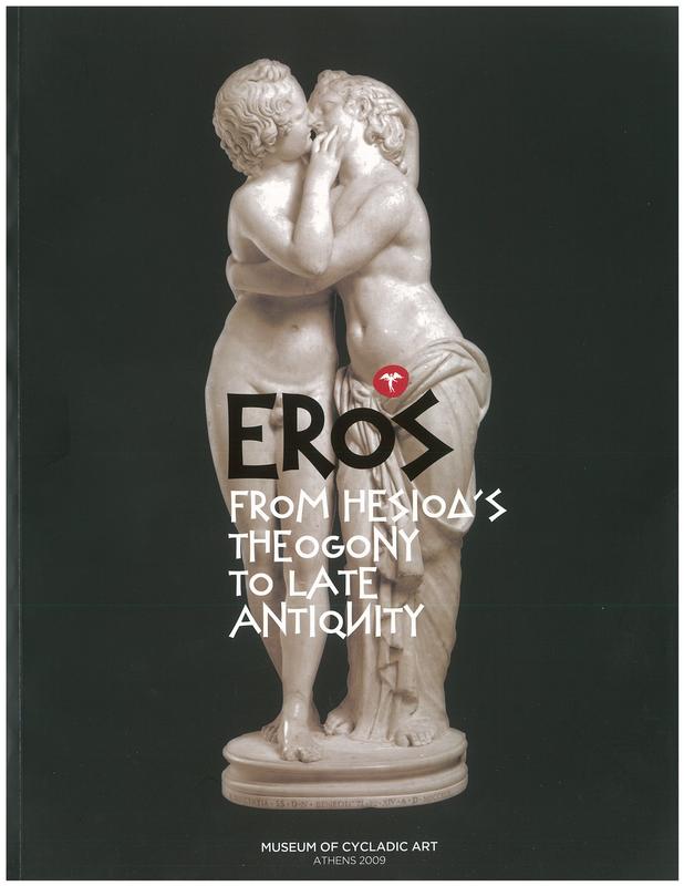 Eros : from Hesiod's Theogony to late antiquity / edited by Nicholas Chr. Stampolidis and Yorgos Tassoulas cover