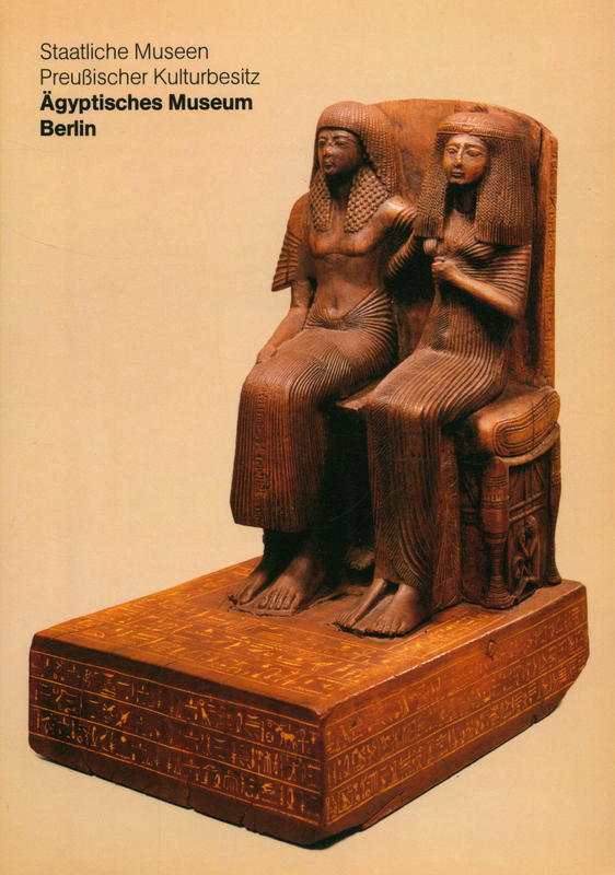 Ägyptisches Museum Berlin / Staatliche Museen zu Berlin cover