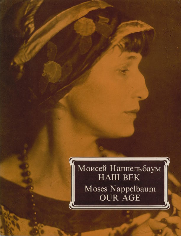 Moses Nappelbaum : our age / edited by Ilya Rudiak cover