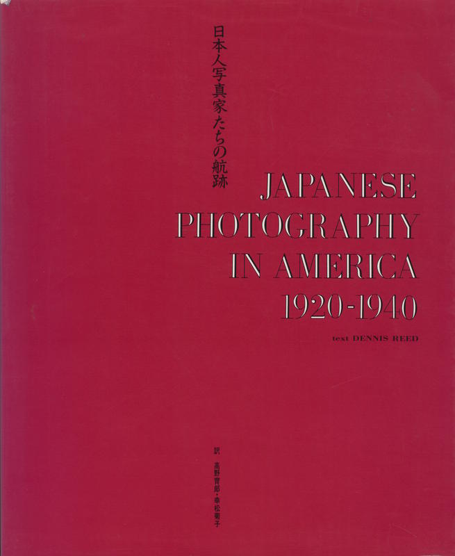 Japanese photography in America 1920–1940 / Dennis Reed cover