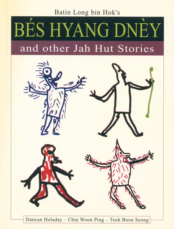 Batin Long bin Hok's Bes hyang dney and other Jah Hut stories / translated and annotated by Duncan Holaday, Chin Woon Ping, Teoh Boon Seong ; illustrations by Batin Long bin Hok cover