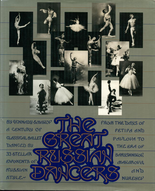 The great Russian dancers / Gennady Smakov cover