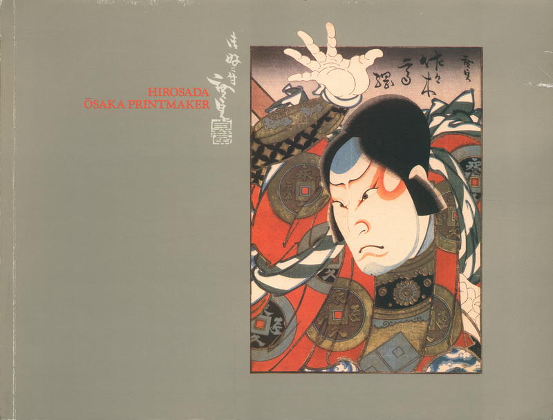 Hirosada Osaka printmaker / Hirosada Konishi cover