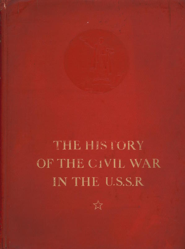 The history of the civil war in the U.S.S.R. : volume one / edited by M. Gorky [et al] cover