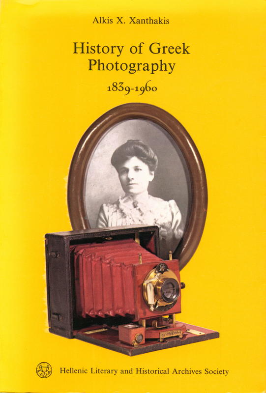 History of Greek photography, 1839–1960 / Alkis X. Xanthakis ; translated by John Solman, Geoffrey Cox cover