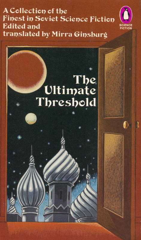 The ultimate threshold : a collection of the finest in Soviet science fiction / Mirra Ginsburg cover
