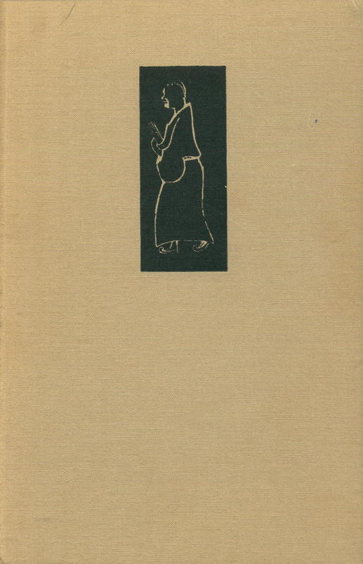 Written on bamboo and silk : the beginnings of Chinese books and inscriptions / Tsuen-hsuin Tsien cover