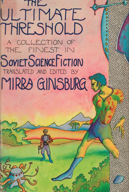 The ultimate threshold : a collection of the finest in Soviet science fiction cover