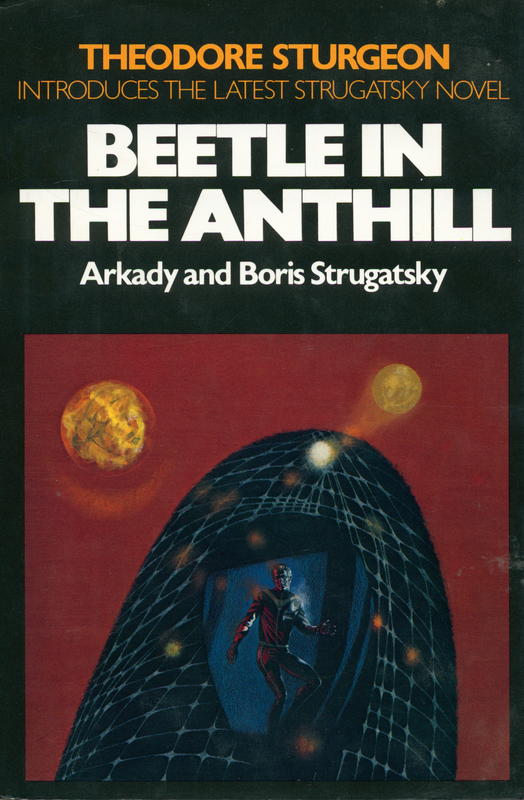 Beetle in the anthill / Arkady Strugatsky and Boris Strugatsky ; translated from the Russian by Antonina W. Bouis ; intridution by Theodore Sturgeon cover