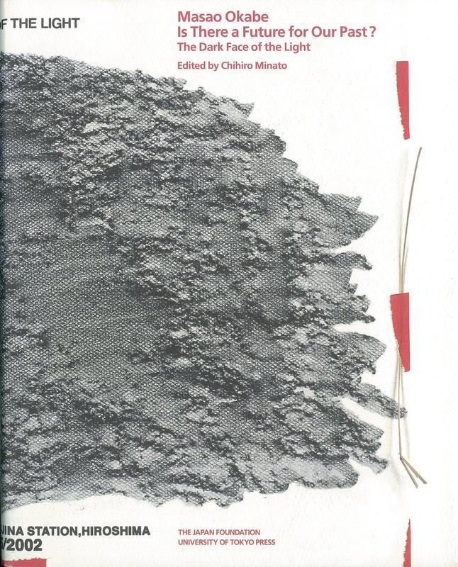 Masao Okabe : is there a future for our past? : the dark face of the light  /​ edited by Chihiro Minato cover