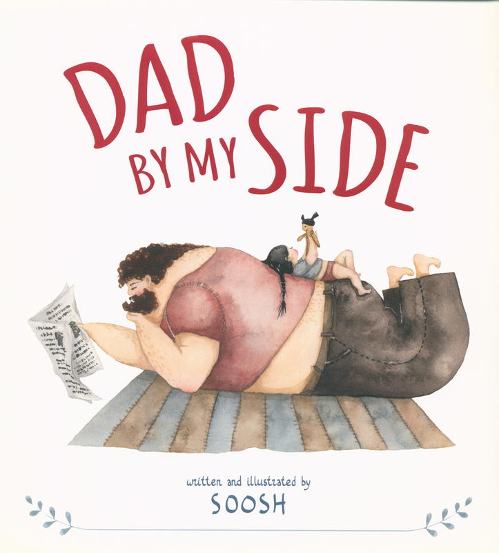 Dad by my side / written and illustrated by Soosh cover