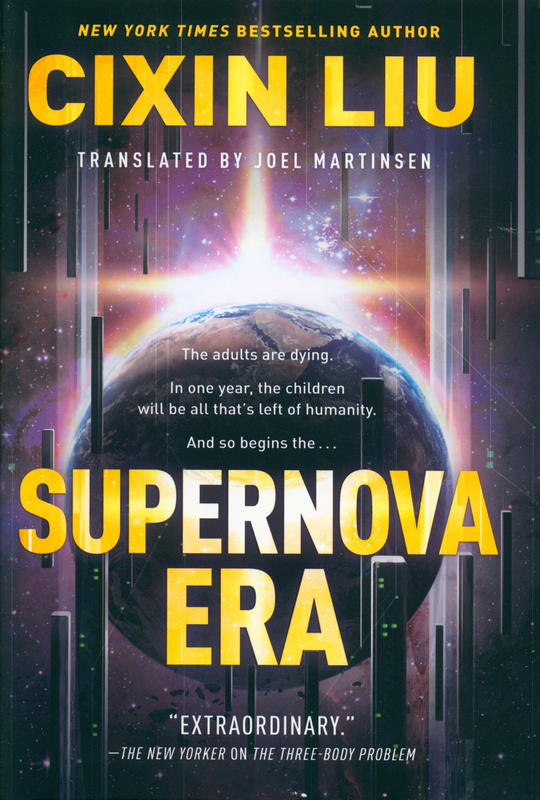 Supernova era / Cixin Liu ; translated by Joel Martinsen cover