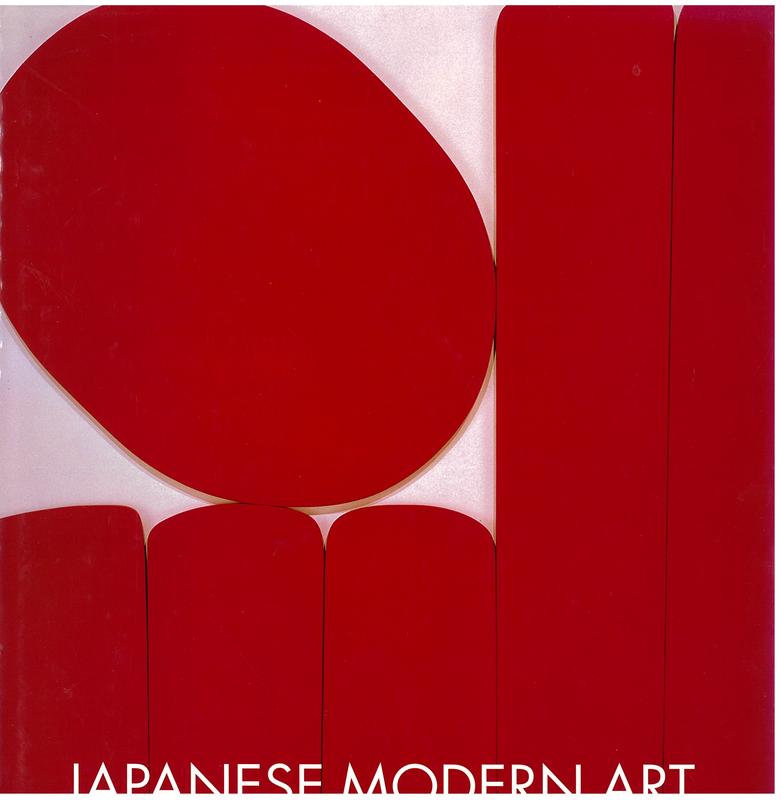 Japanese modern art : painting from 1910 to 1970 cover