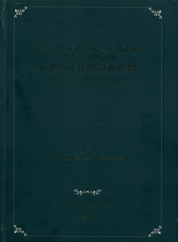 Living a life in accord with Dhamma : Papers in honor of Professor Jean Boisselier on his eightieth birthday / editors Natasha Eilenberg, M.C. Subhadradis Diskul, Robert L. Brown ; preface H.R.H. Princess Maha Chakri Sirindhorn cover