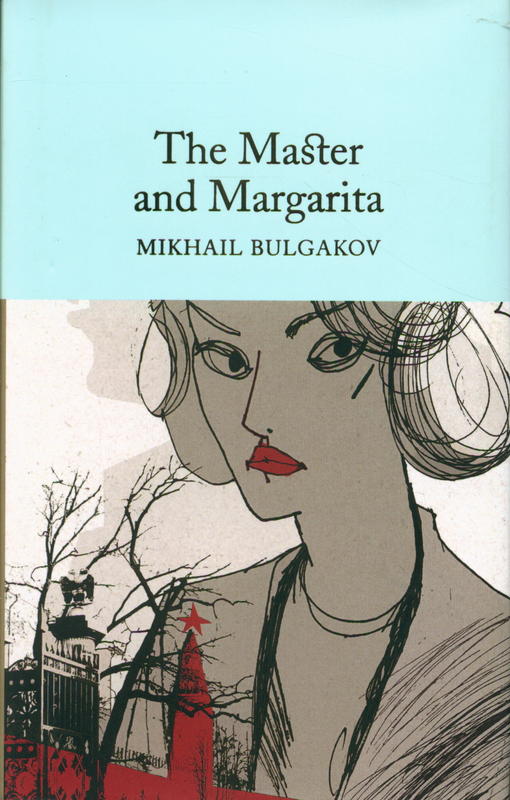 The master and Margarita / Mikhail Bulgakov ; translated by Diana Burgin & Katherine Tiernan O'Connor ; introduction by Orlando Figes cover