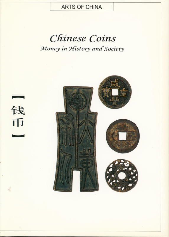 Chinese coins : money in history and society cover