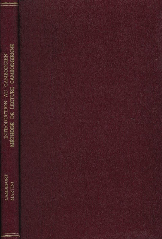 Introduction au Cambodgien cover