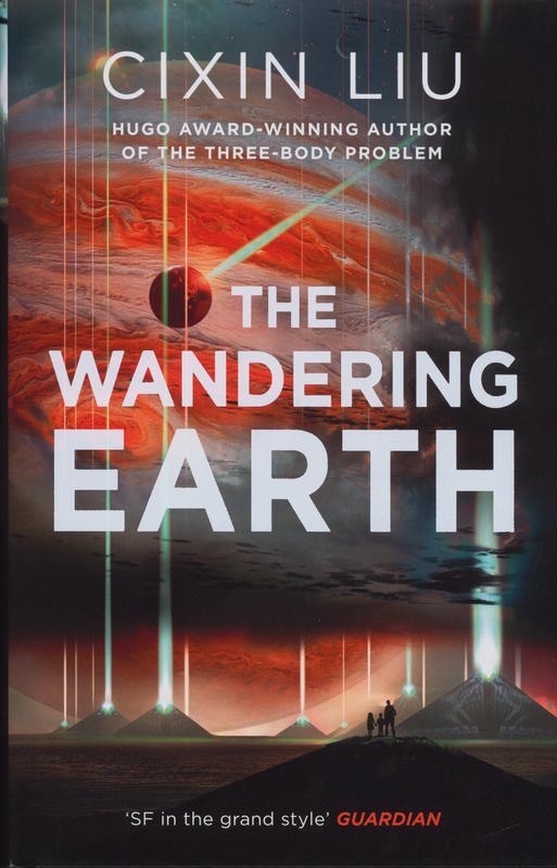 The wandering Earth / Cixin Liu cover
