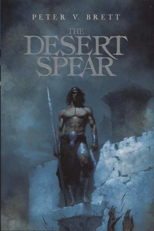 The desert spear / Peter V. Brett cover