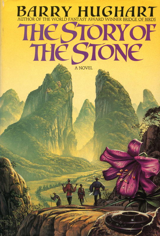 The story of the Stone / Barry Hughart cover